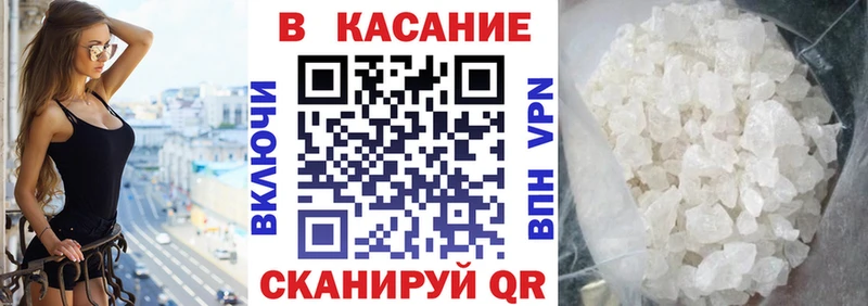 Купить закладку Кокаин  MDMA  Гашиш  Мефедрон  Казань