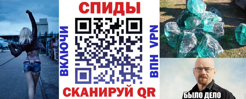 Амфетамин 97% Купить закладки Казань