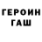 Метадон белоснежный AppleScruff88