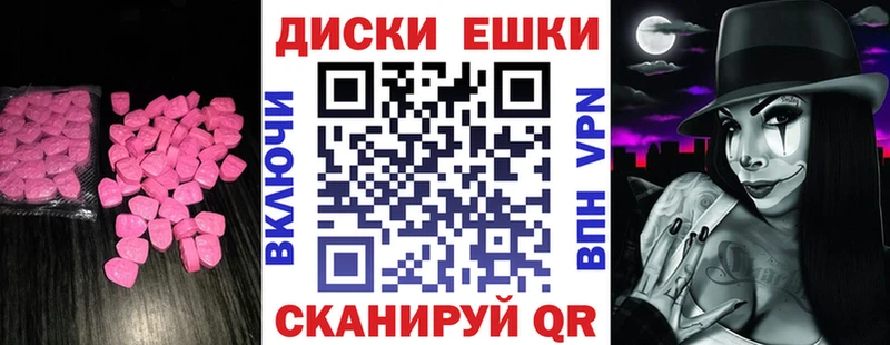 Ecstasy XTC  Купить закладки  Казань 