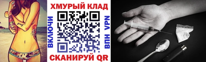 Купить  Казань  Героин VHQ 