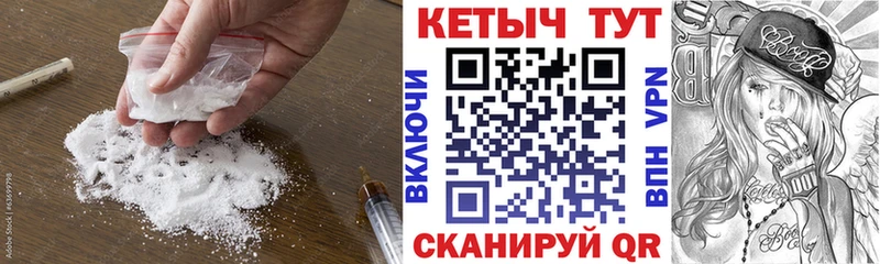 КЕТАМИН ketamine Купить закладки Казань
