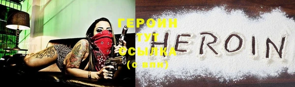 трава Краснотурьинск