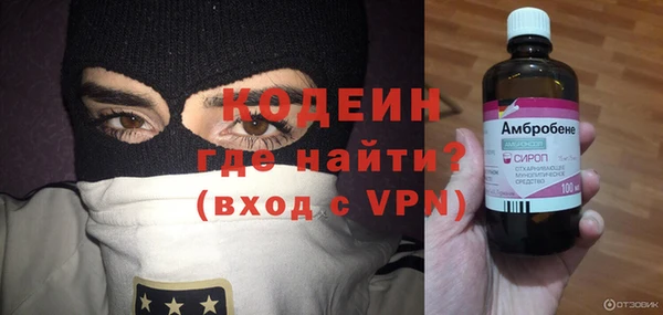 трава Краснотурьинск