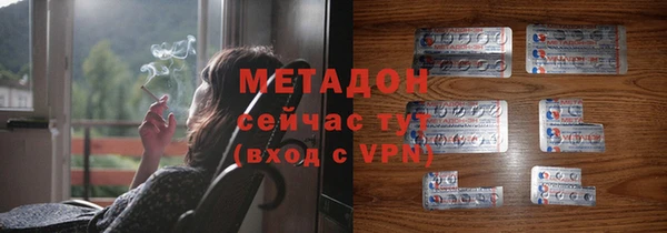 кокаин перу Краснослободск