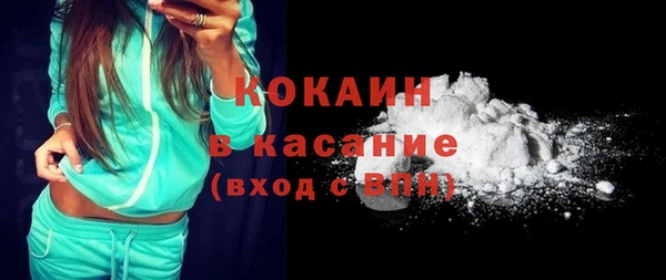 MDMA Красноперекопск