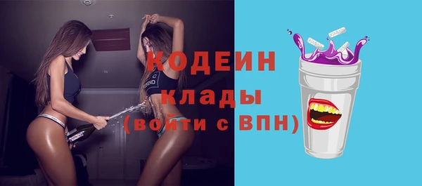 трава Краснотурьинск