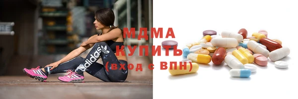 кокаин перу Краснослободск