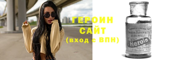 кокаин перу Краснослободск
