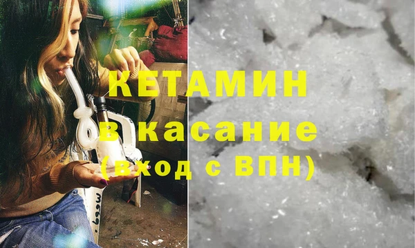 трава Краснотурьинск