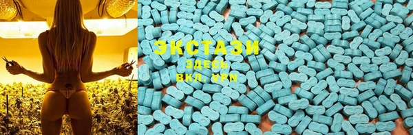 MDMA Красноперекопск