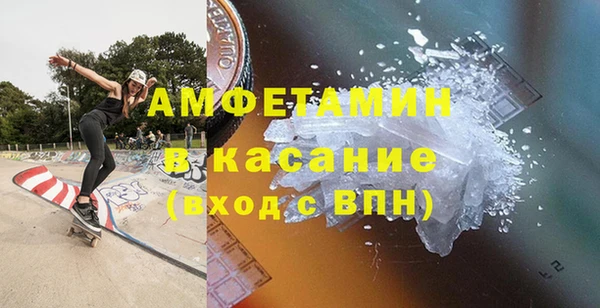 MDMA Красноперекопск