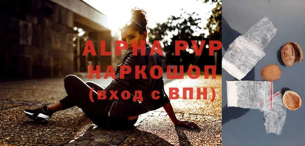 MDMA Красноперекопск