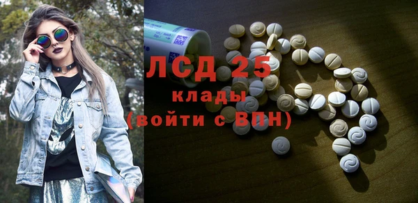 трава Краснотурьинск