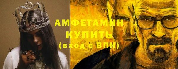 MDMA Красноперекопск