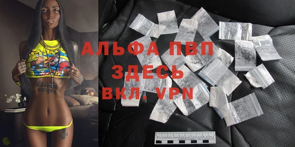 трава Краснотурьинск