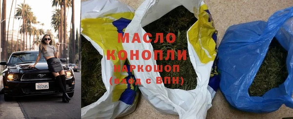 MDMA Красноперекопск