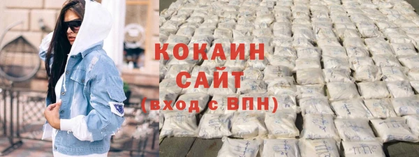 кокаин перу Краснослободск