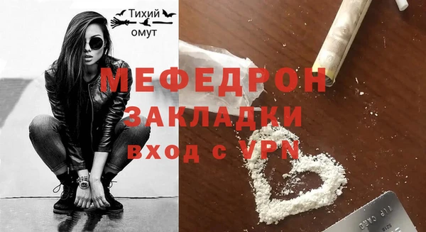 кокаин перу Краснослободск