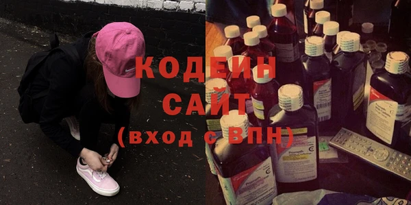 трава Краснотурьинск