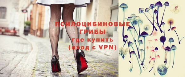 кокаин перу Краснослободск