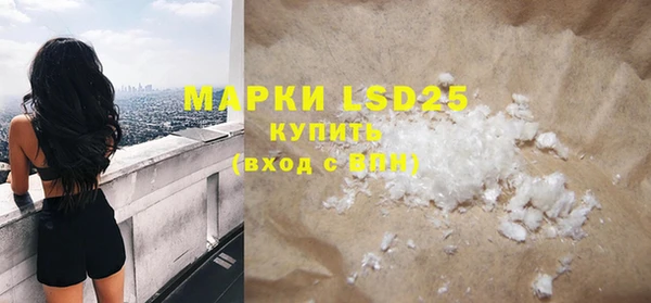 MDMA Красноперекопск