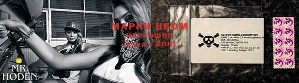 MDMA Красноперекопск
