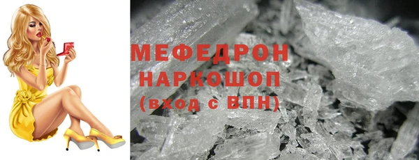 трава Краснотурьинск