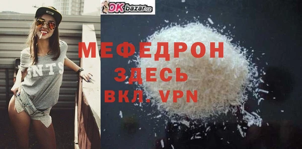 кокаин перу Краснослободск