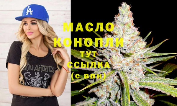 трава Краснотурьинск