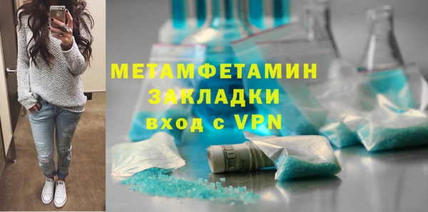 MDMA Красноперекопск