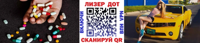 Лсд 25 экстази ecstasy  Купить  Казань 