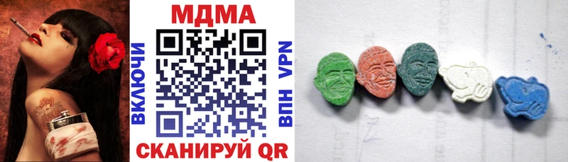 Купить где  Казань  МДМА молли 