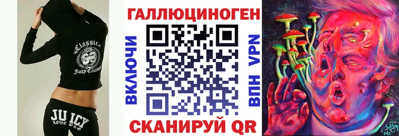 Галлюциногенные грибы Cubensis Казань